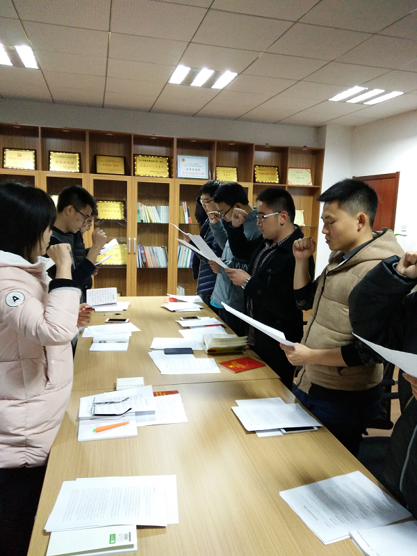 1489976025386253.png 入党誓词2.png