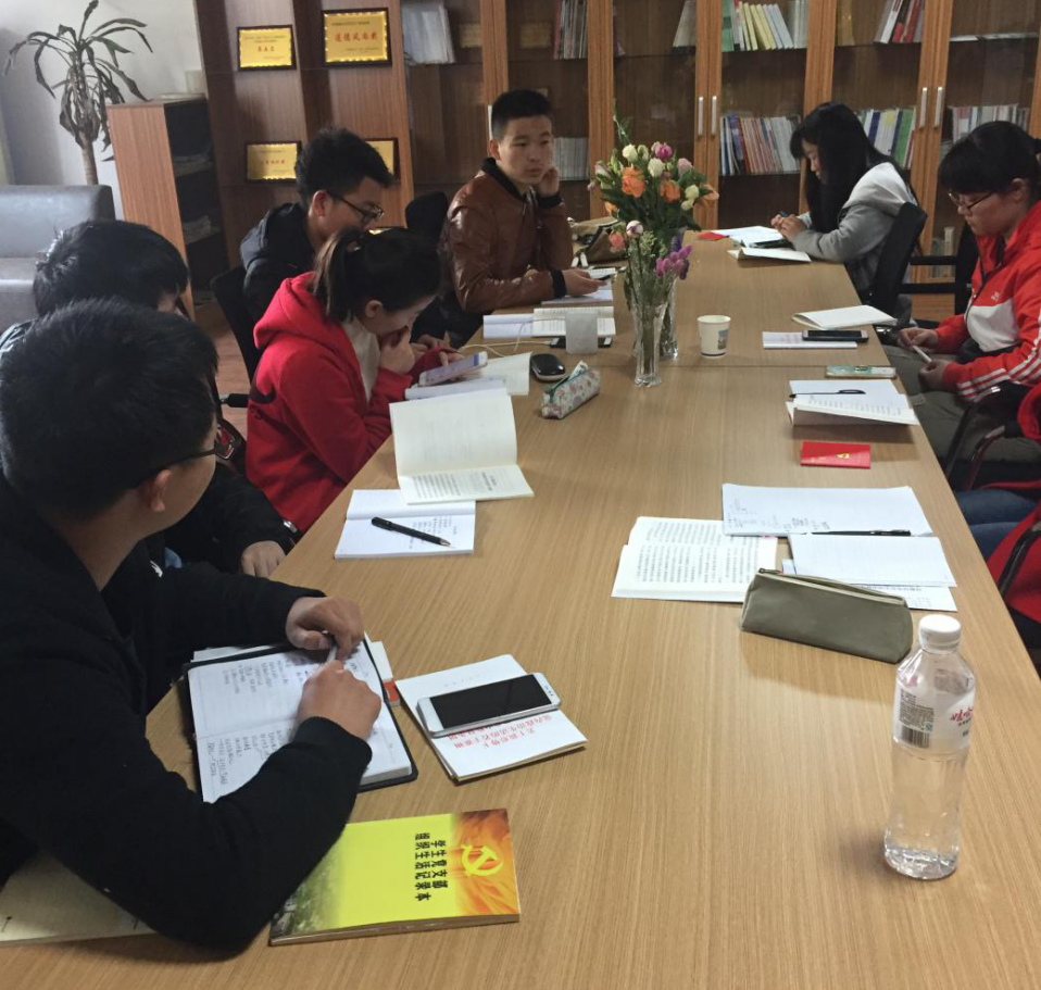 1491461765635450.png 测控二大学生党支部召开2017年春季学期第二次主题党日活动1.png